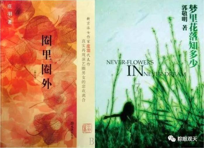 1月31日,孟庆斌当选青岛市政协主席