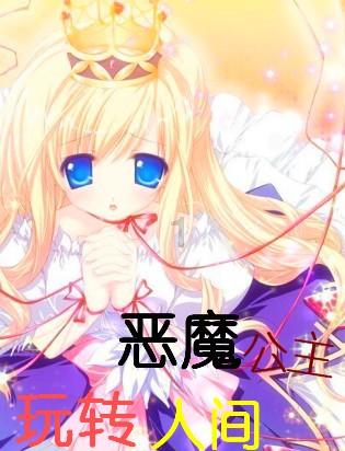 易币付链接游戏画面